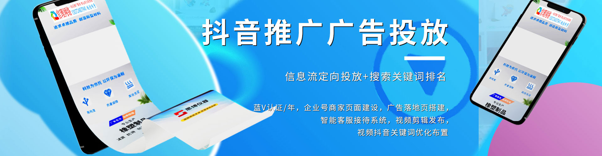 清徐竞价端口开户