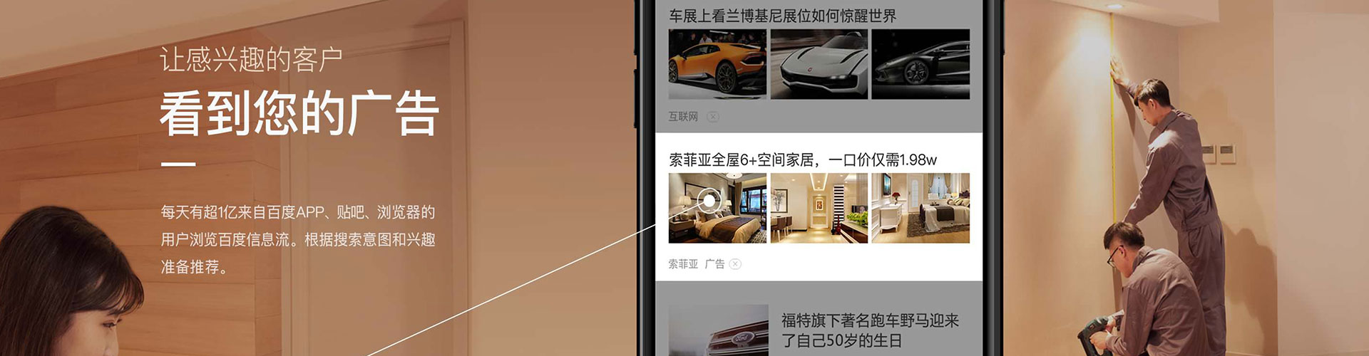 清徐百度竞价