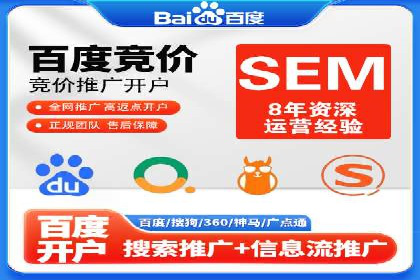 深度解读：信息流广告行业的未来发展趋势与挑战