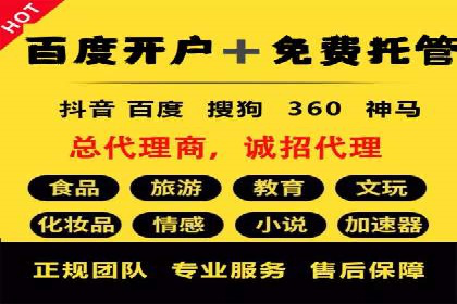 SEM主管案例：如何提升点击率