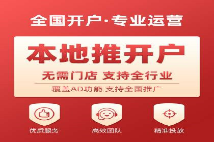 百度竞价广告如何助力中小企业发展