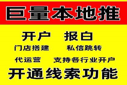 案例研究：百度竞价广告投放效果